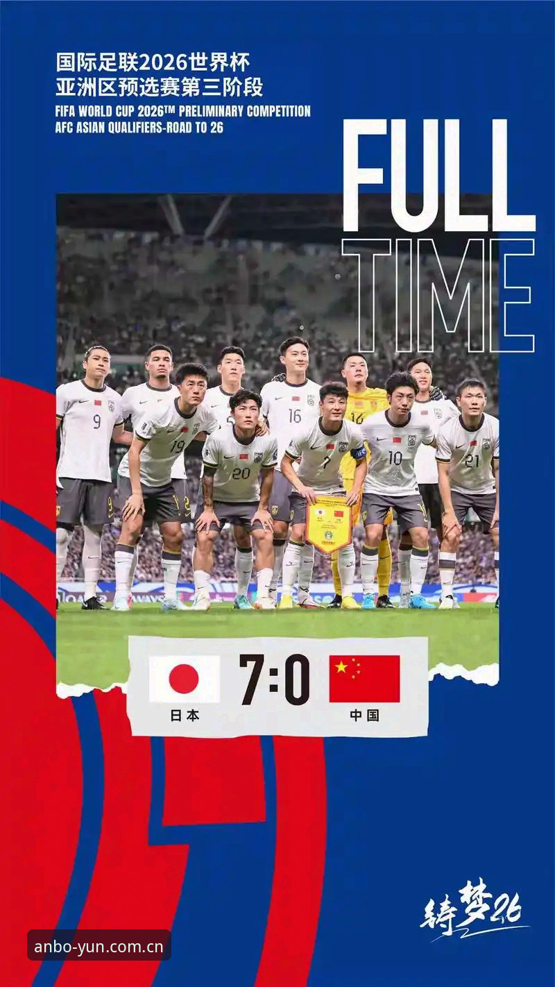 资深球迷的观赛手记：从科达冲击三连冠说起，聊聊我追大满贯的那些门道